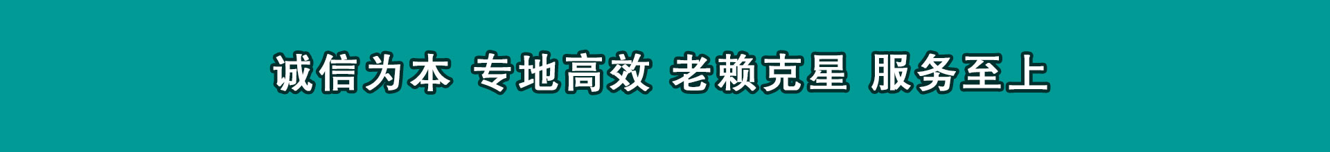 汉南讨数公司